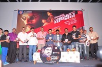 Maa Nana Police and Jagathjentri Audio Launch